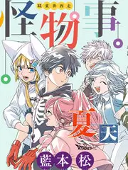 声生不息 音乐综艺在线观看
